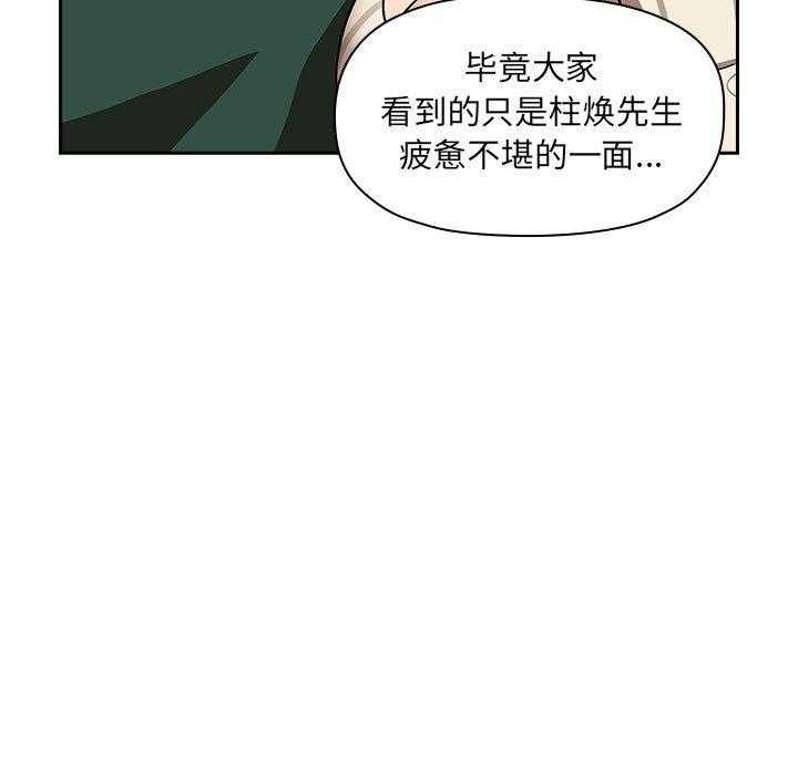 第91话 9111