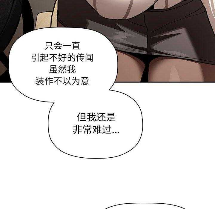 第91话 9118