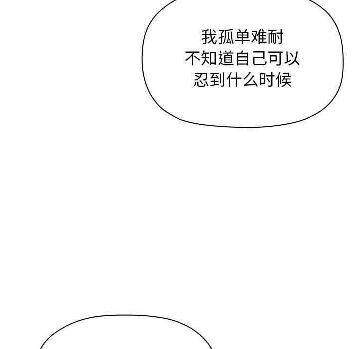 第91话 9119