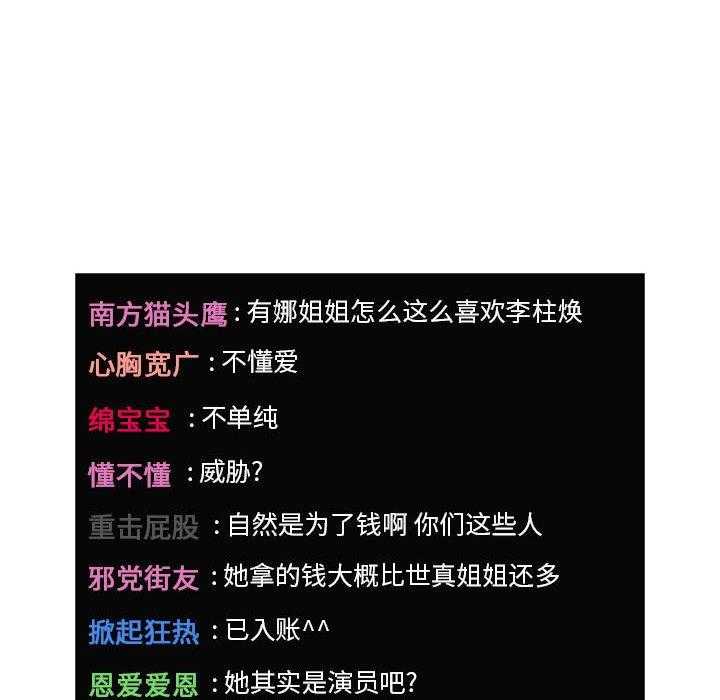 第91话 912