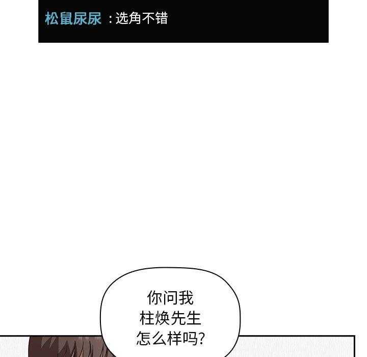 第91话 913