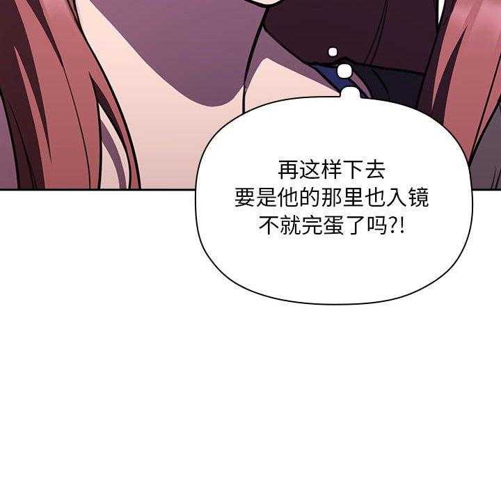 第91话 9132