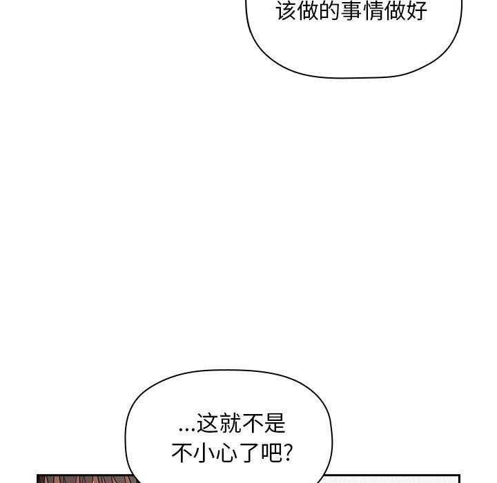 第91话 919