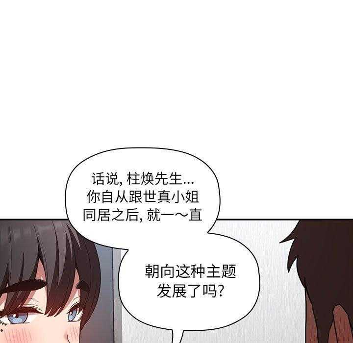 第92话 9211