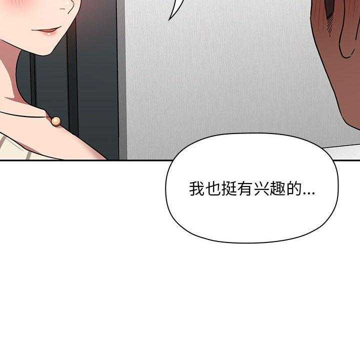 第92话 9212