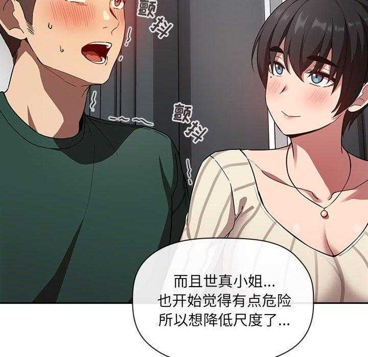第92话 9215