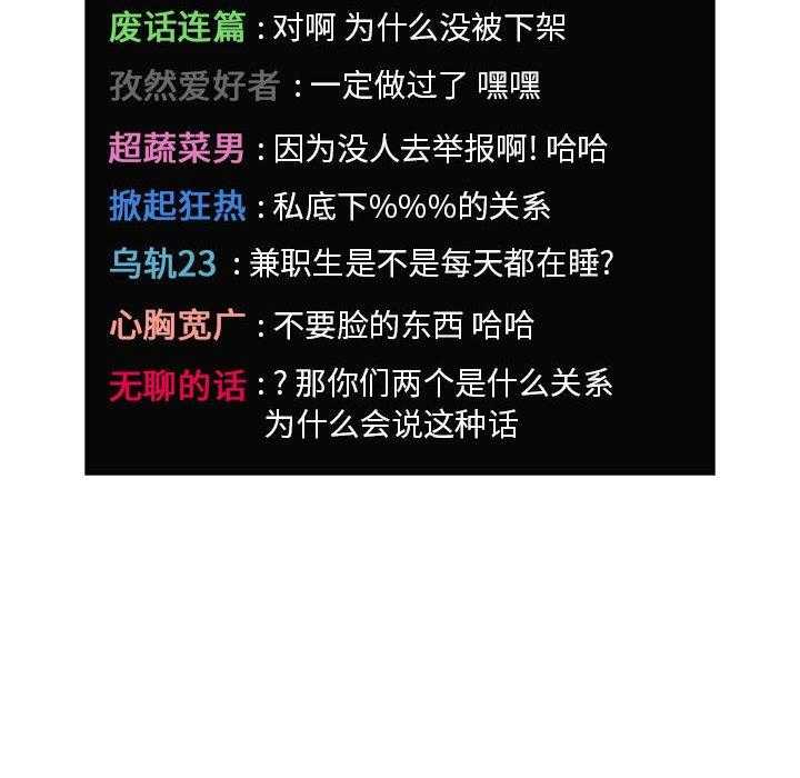 第92话 9217
