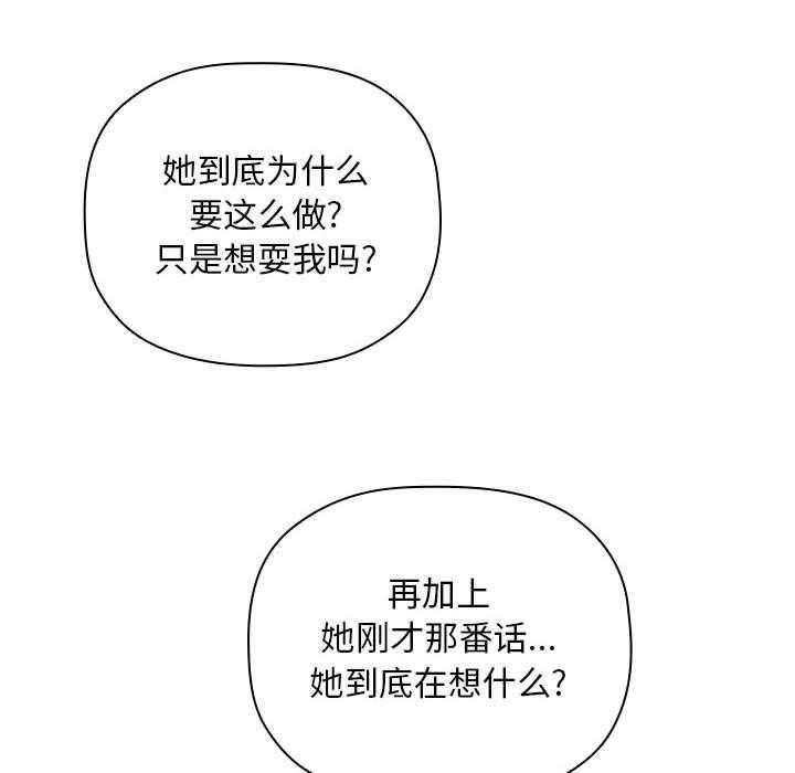 第93话 931