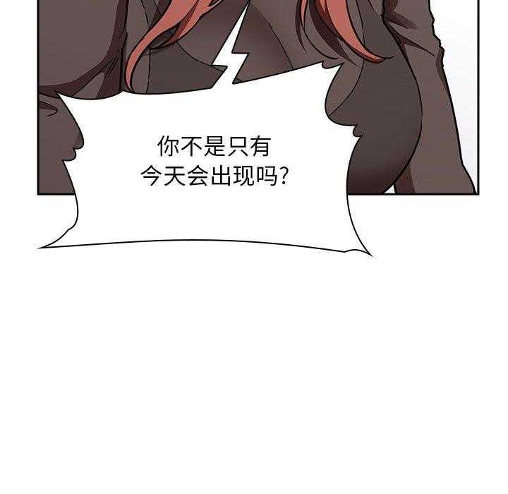 第93话 9310