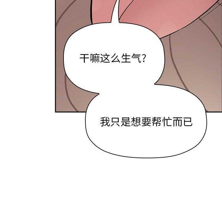 第93话 9314