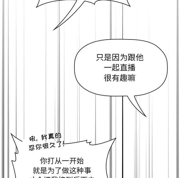 第93话 9316
