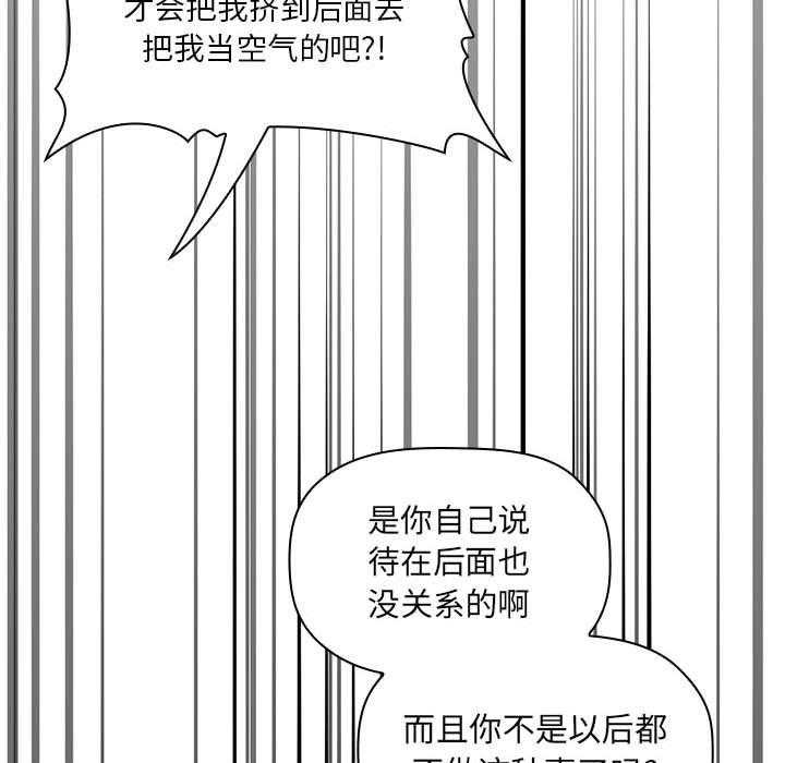 第93话 9317