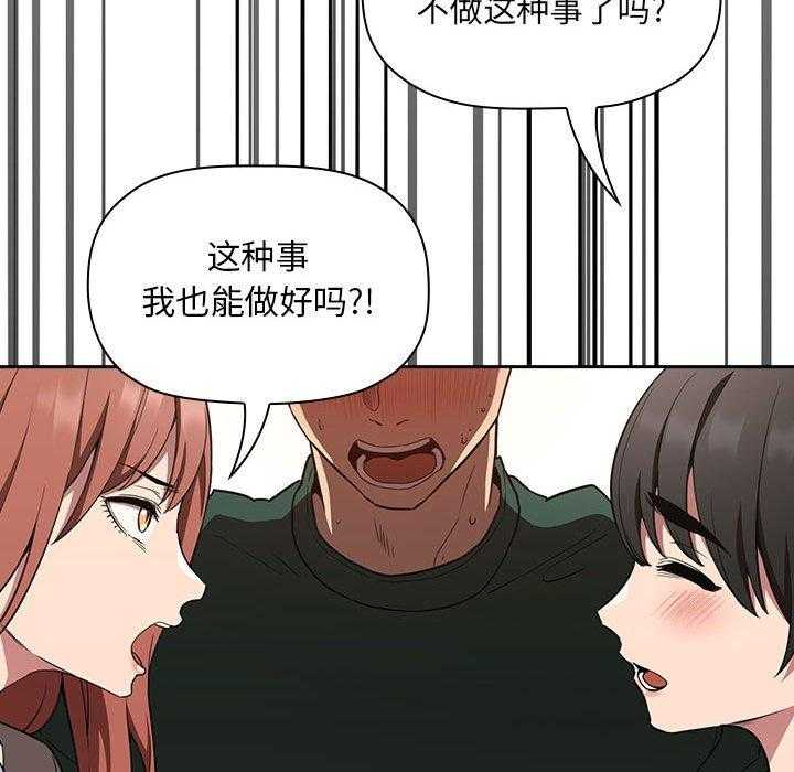 第93话 9318