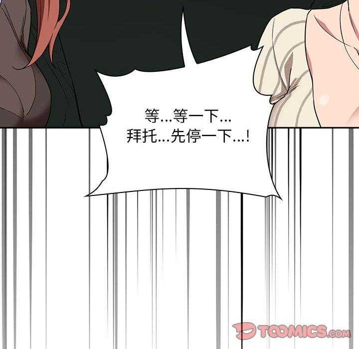 第93话 9319