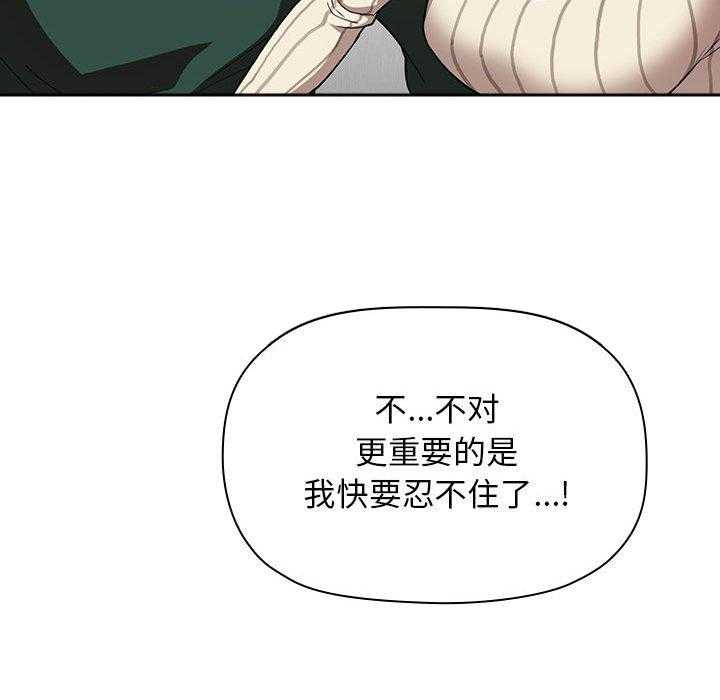 第93话 933