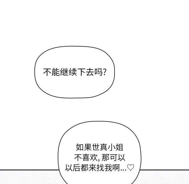 第93话 936