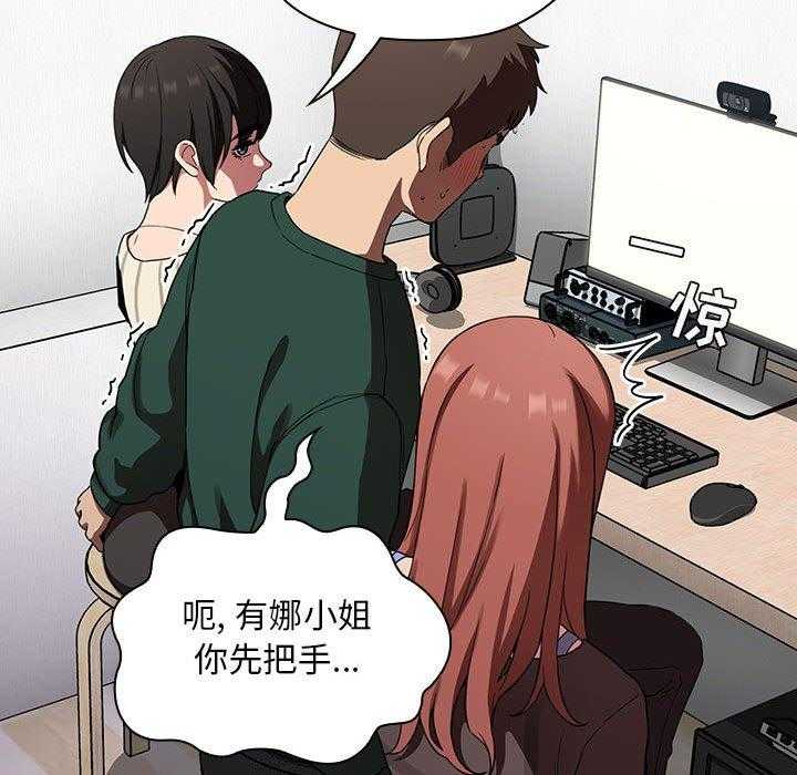 第93话 937