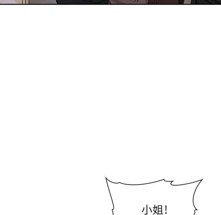 第93话 938