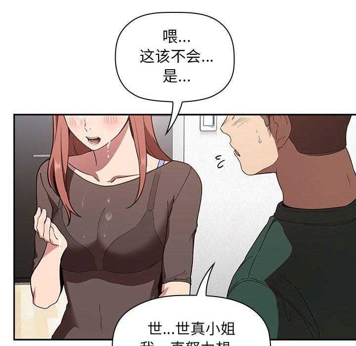 第94话 940