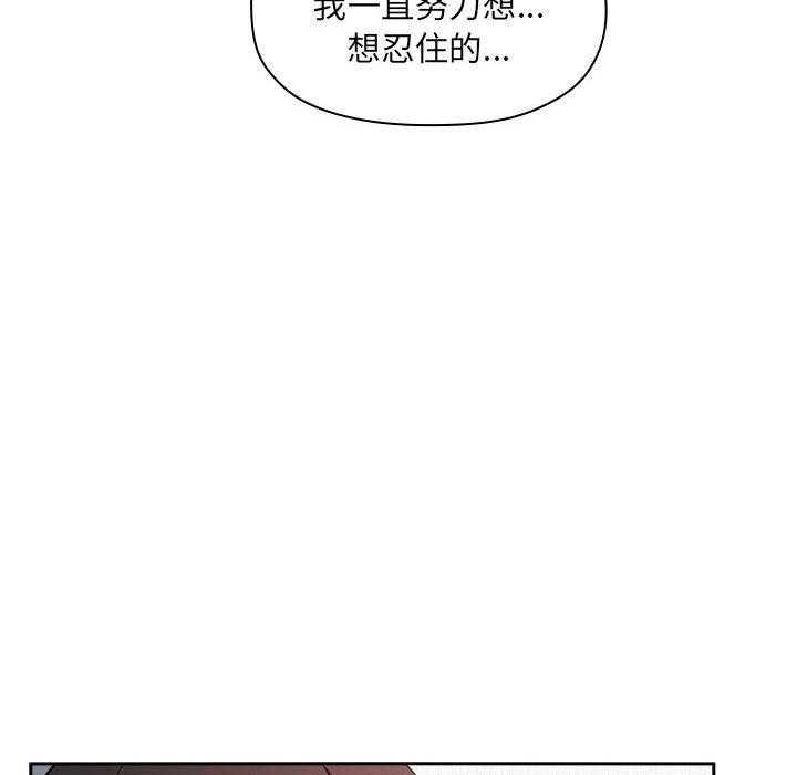 第94话 941