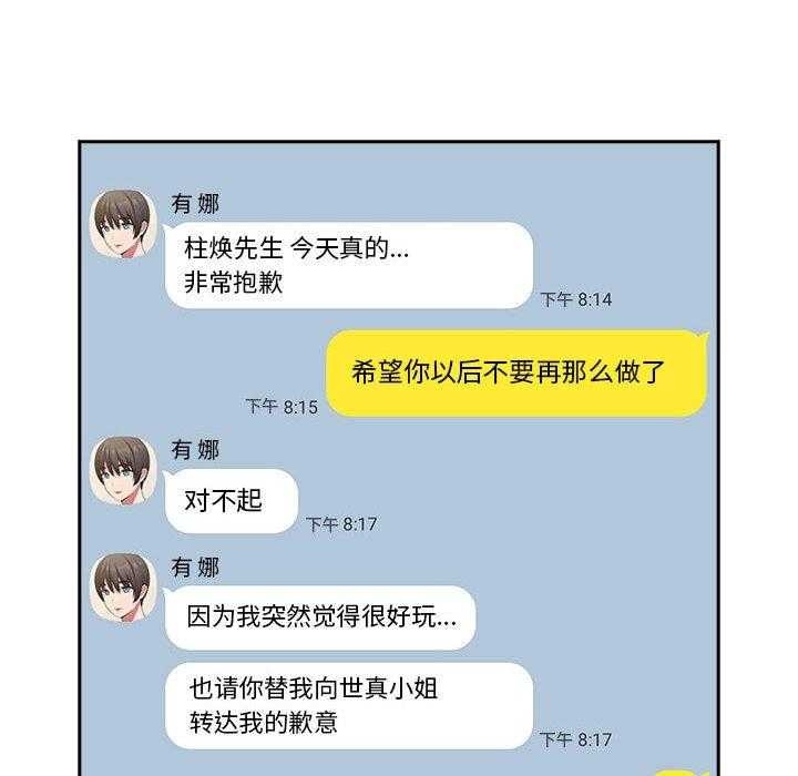 第94话 9411