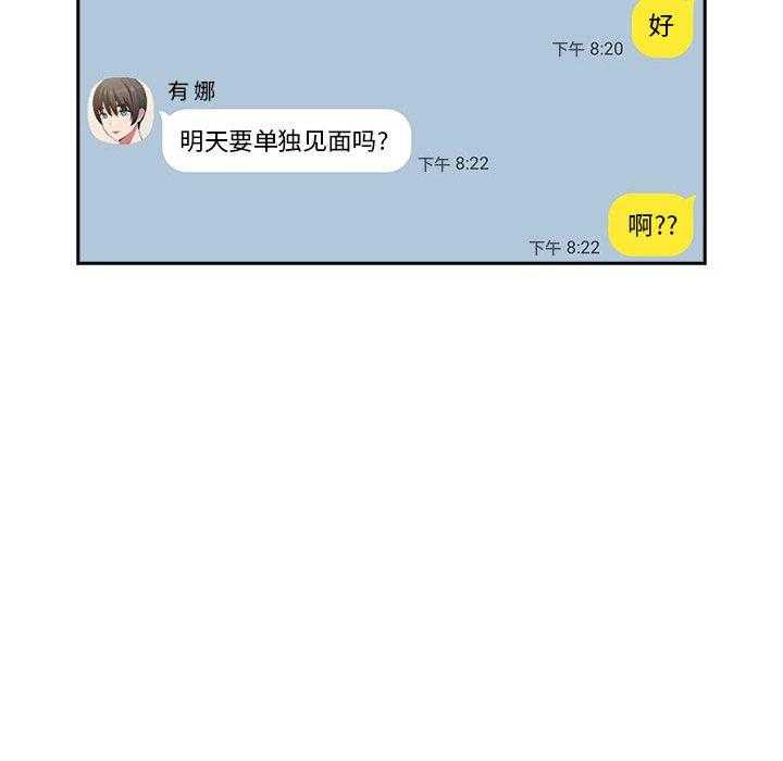 第94话 9412