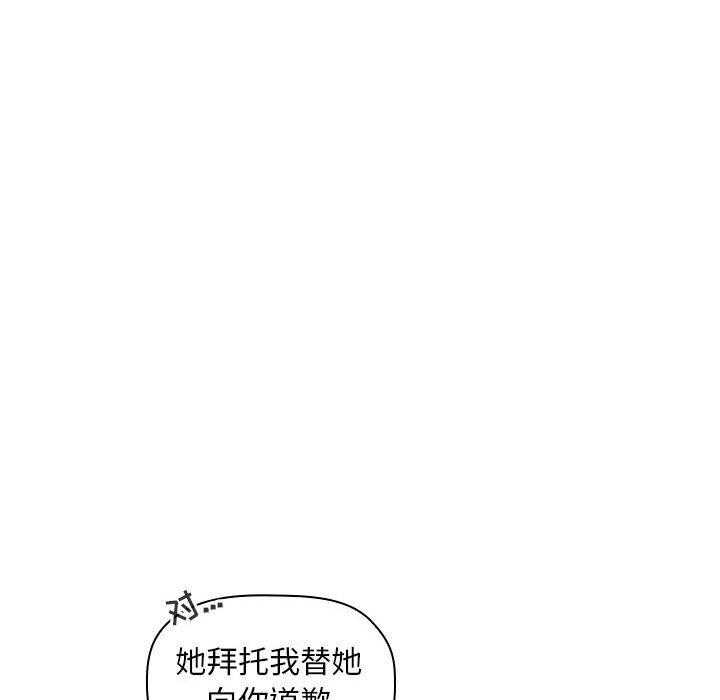 第94话 9420