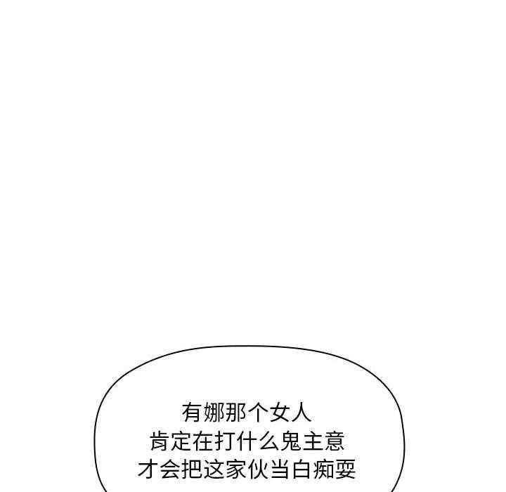 第94话 9424