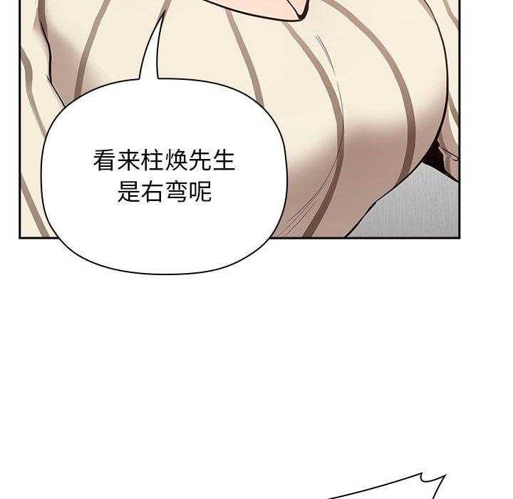 第94话 943