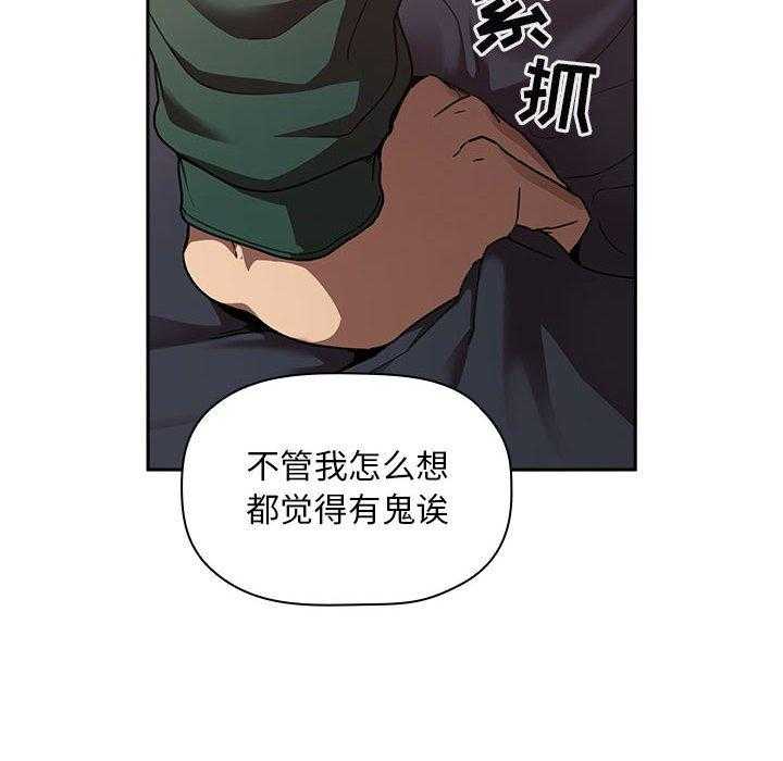 第95话 9514