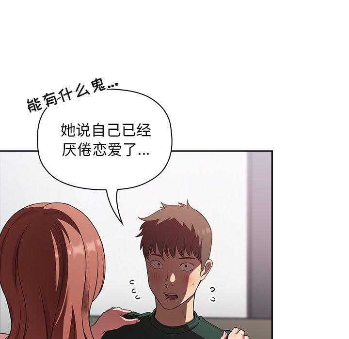 第95话 9515