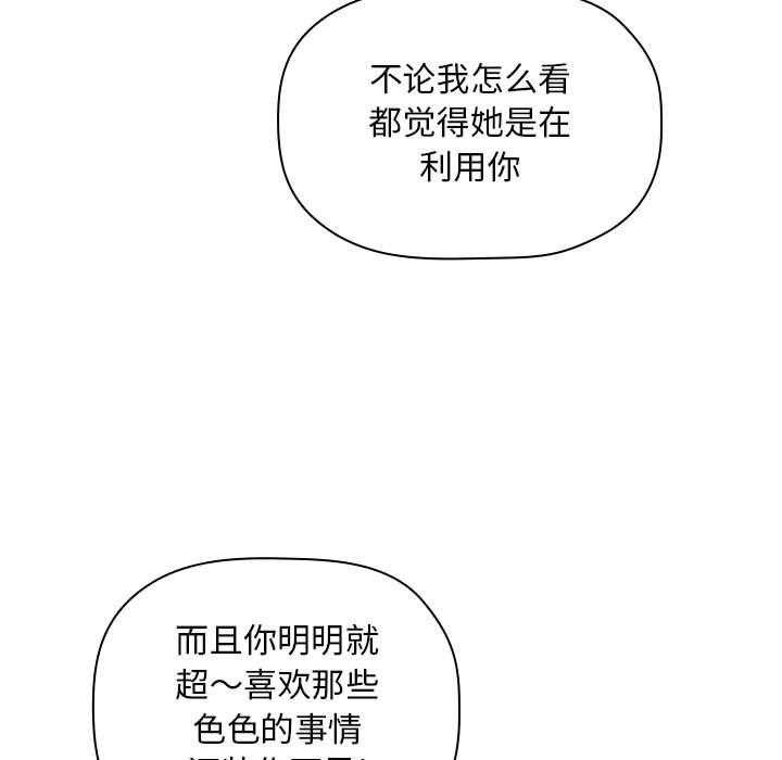 第95话 9523