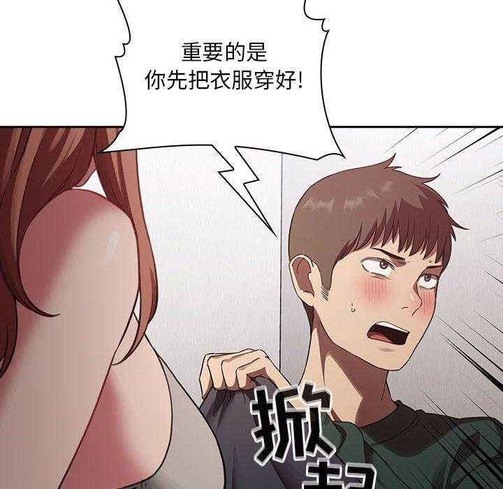 第95话 9532