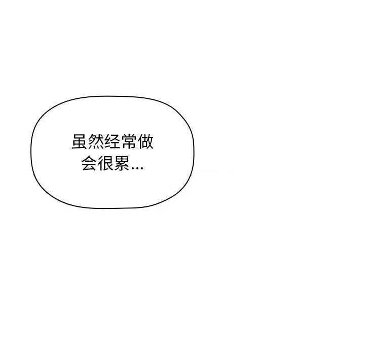 第96话 9619
