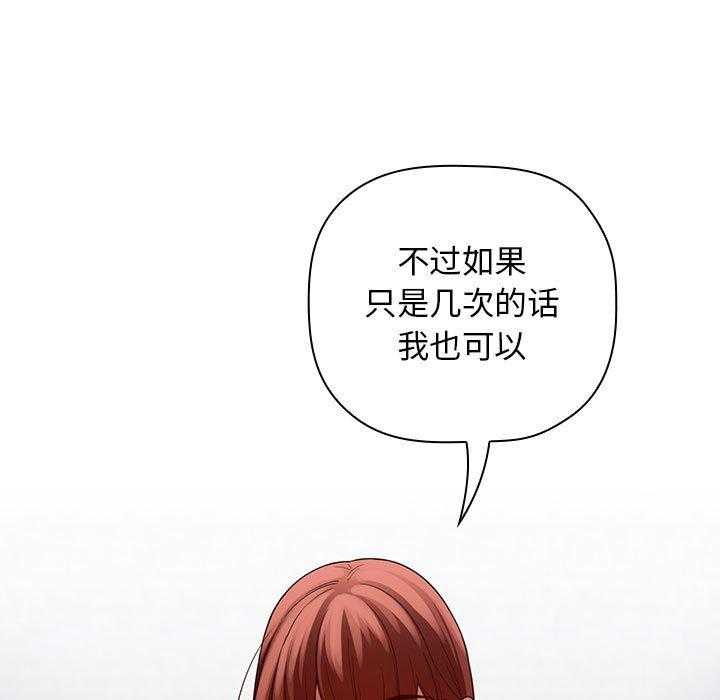 第96话 9620