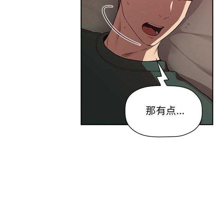 第96话 9624