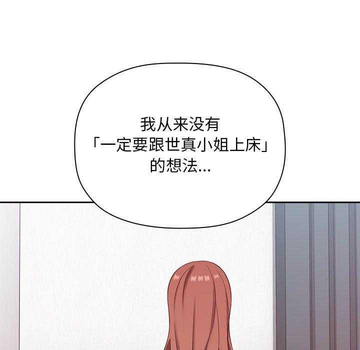 第96话 9631