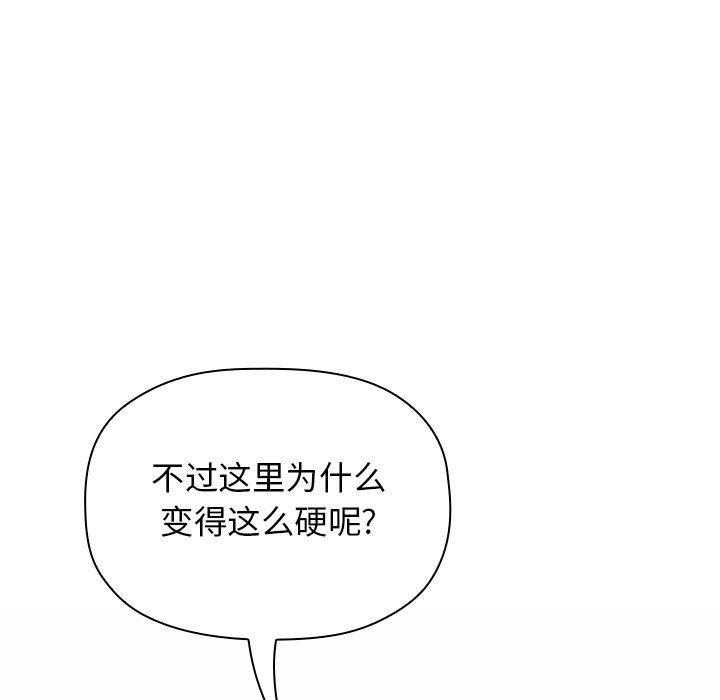 第97话 9711