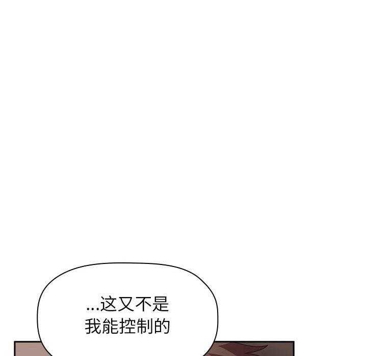 第97话 9714