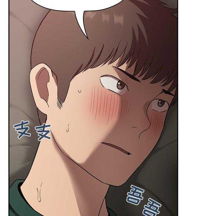 第97话 9715