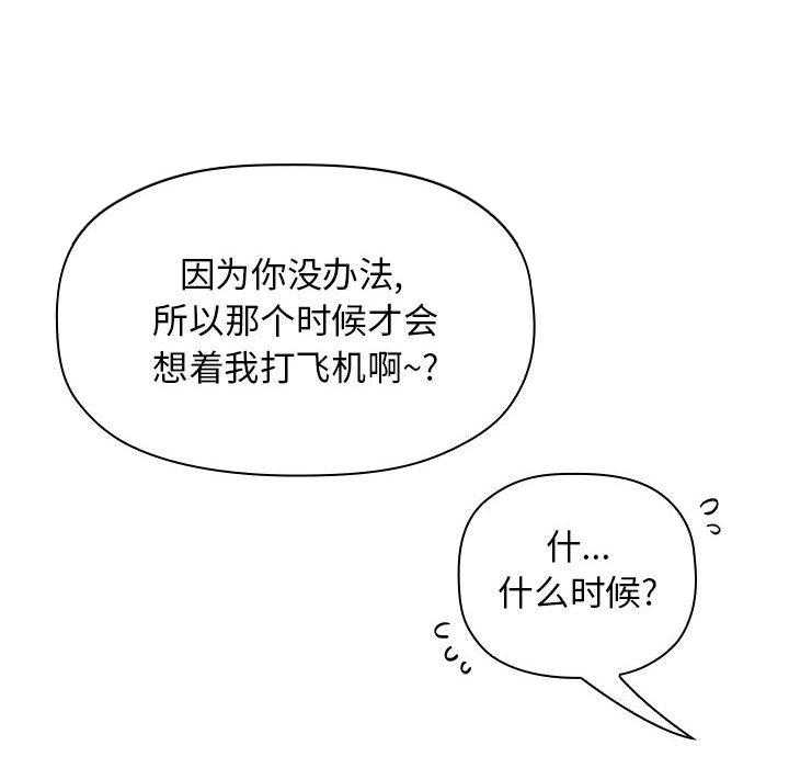 第97话 9718