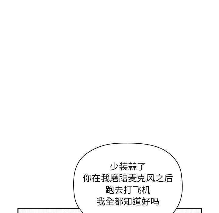 第97话 9719