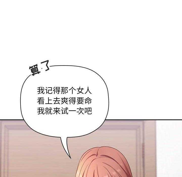 第97话 9722