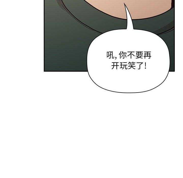 第97话 9725