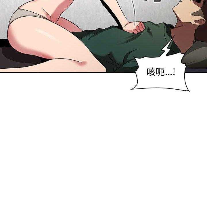 第97话 9727
