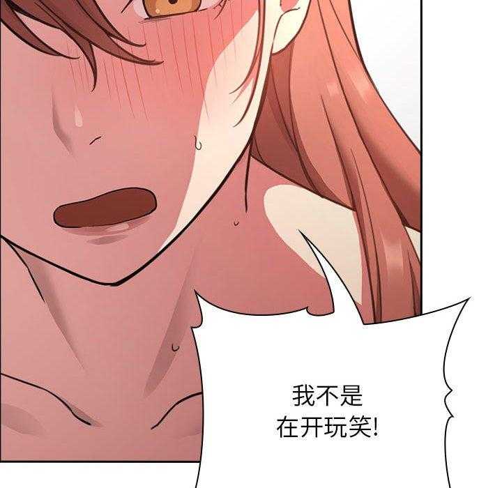 第97话 9729