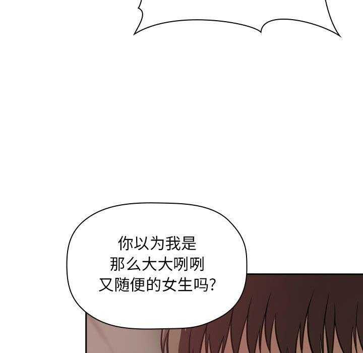 第97话 9730