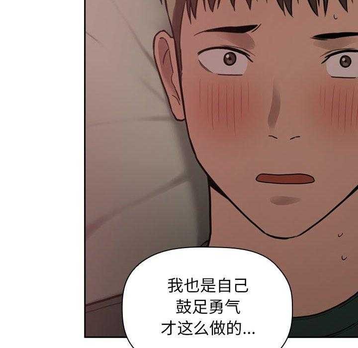 第97话 9731