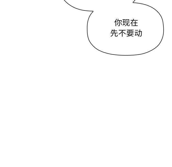 第97话 9732