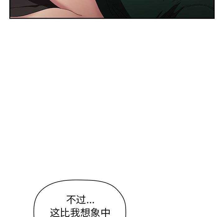 第97话 9734